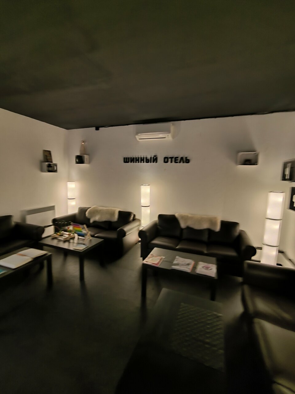 inside