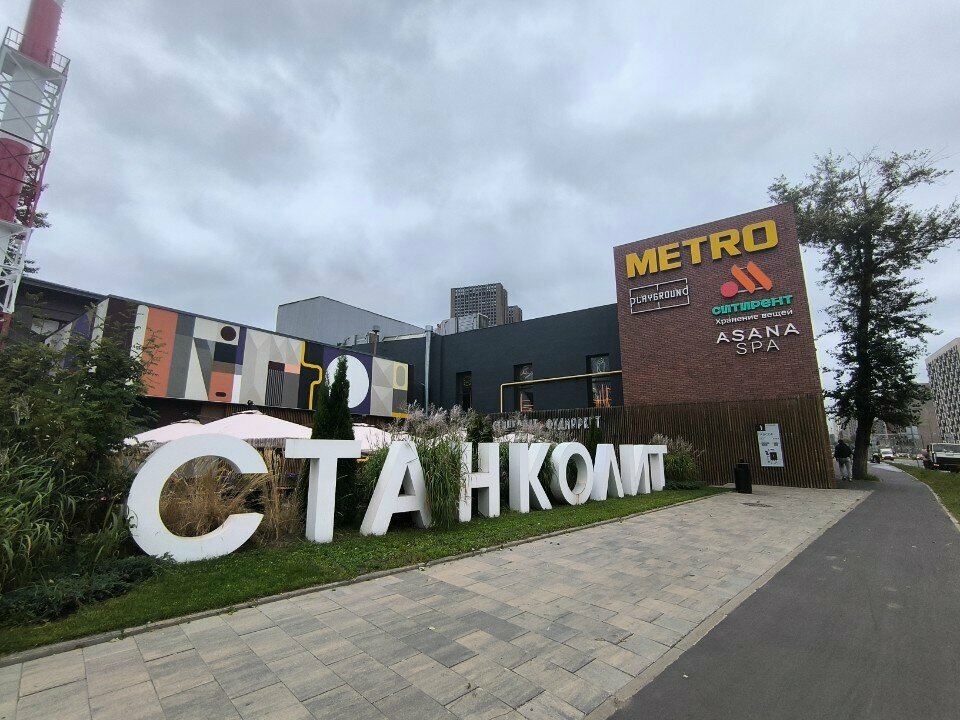 outside