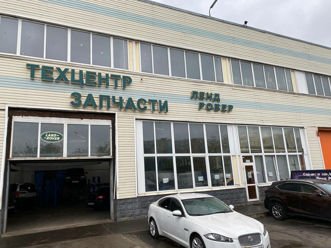 Лртоп Ленд Ровер