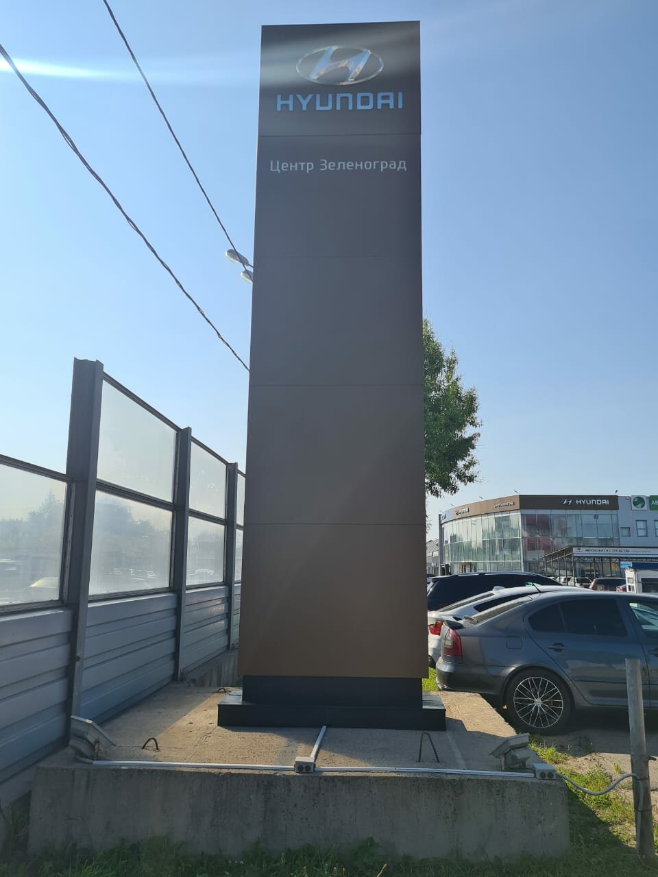 outside