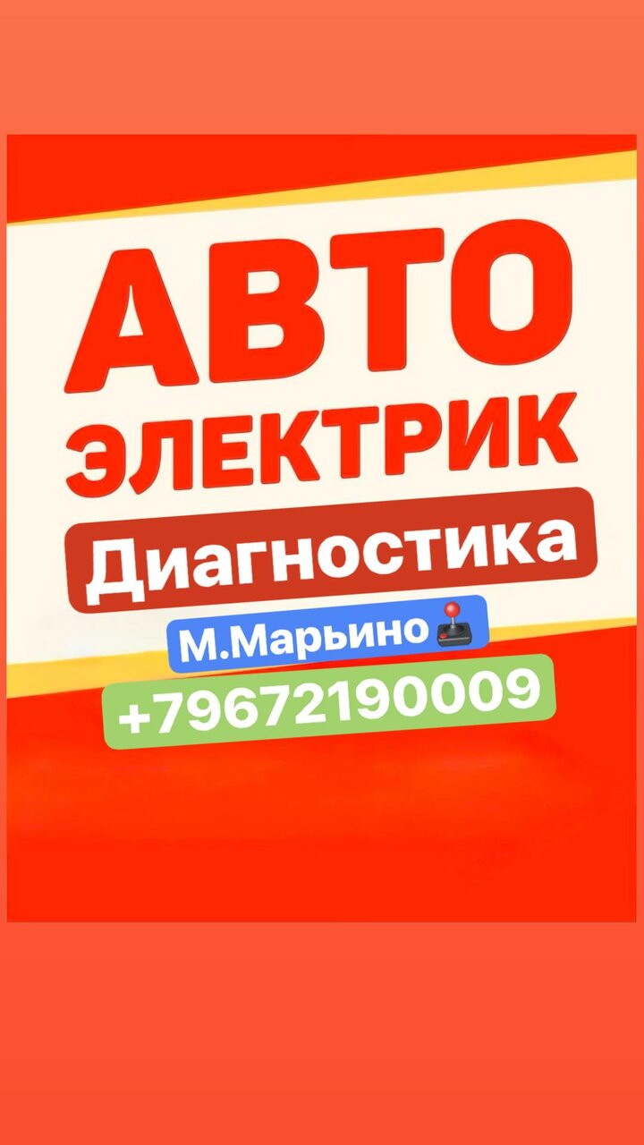 all