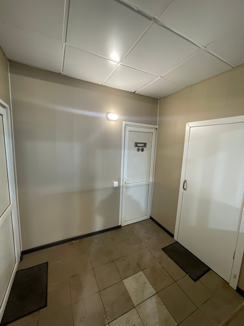 inside