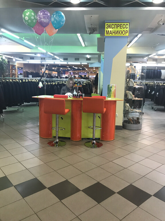 inside