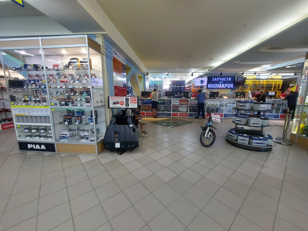 inside