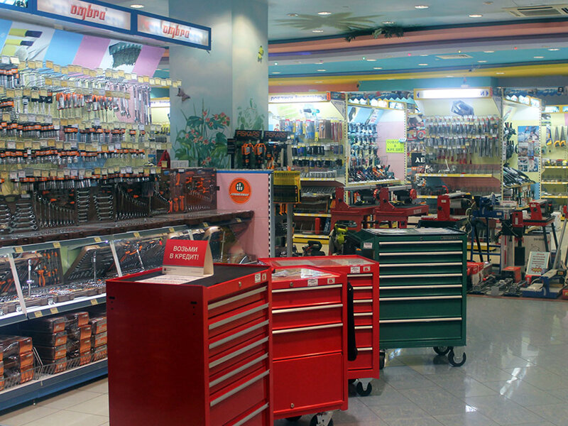 inside