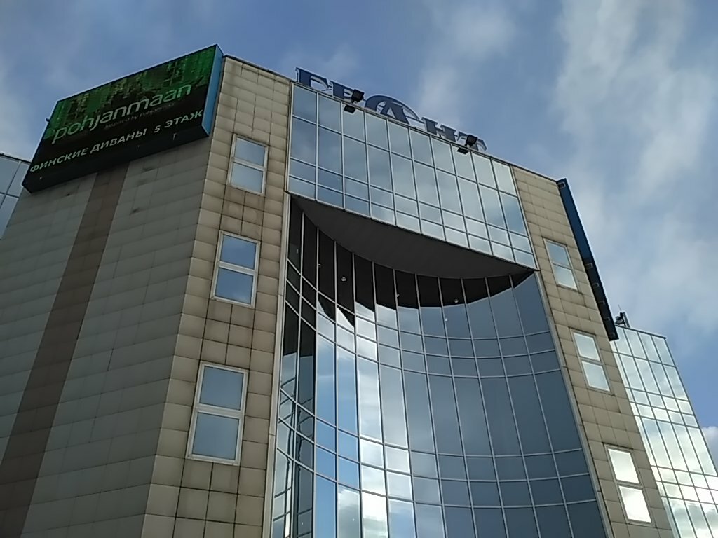 outside