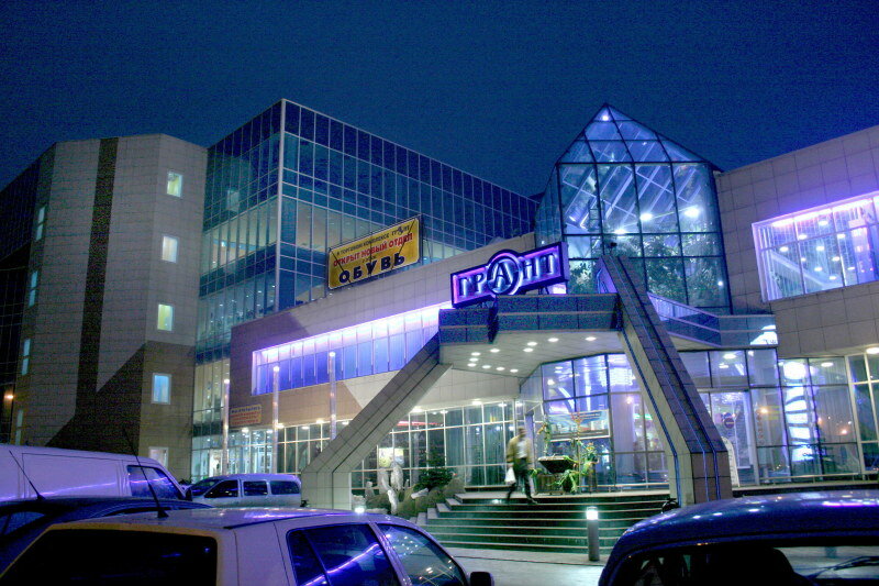 outside