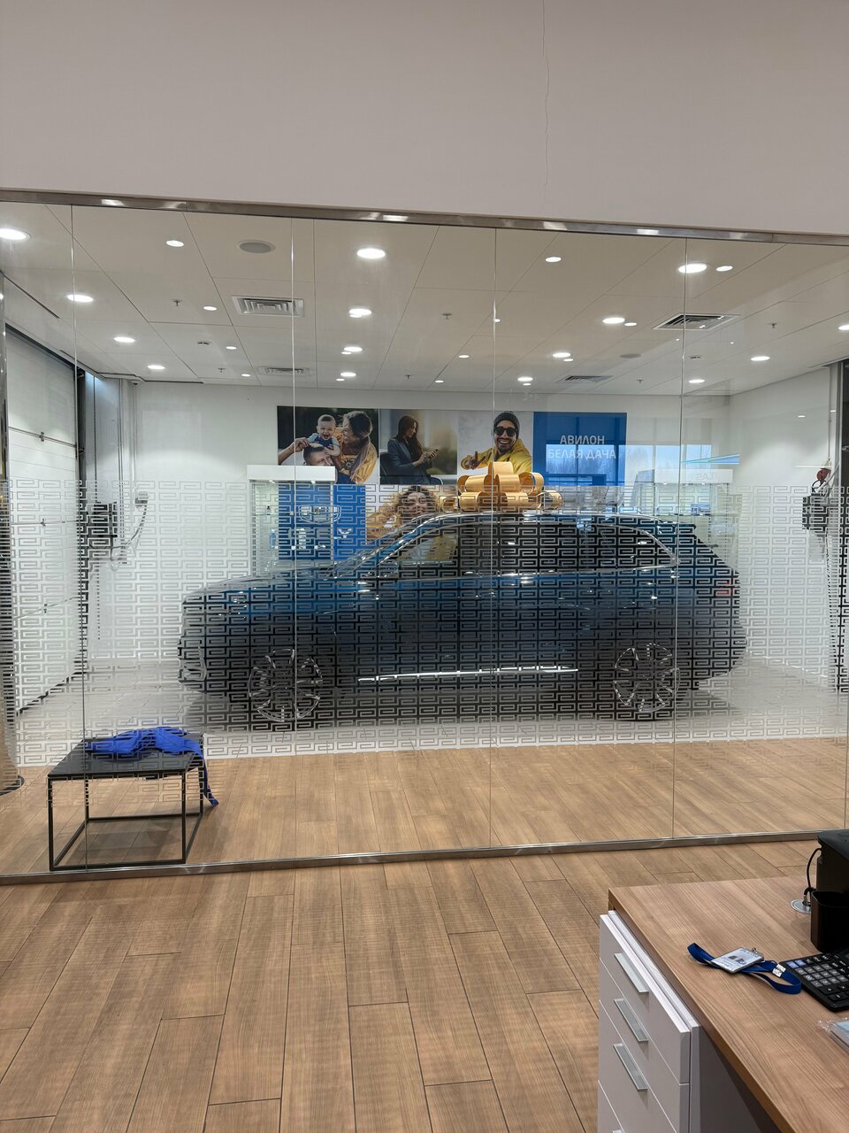 inside