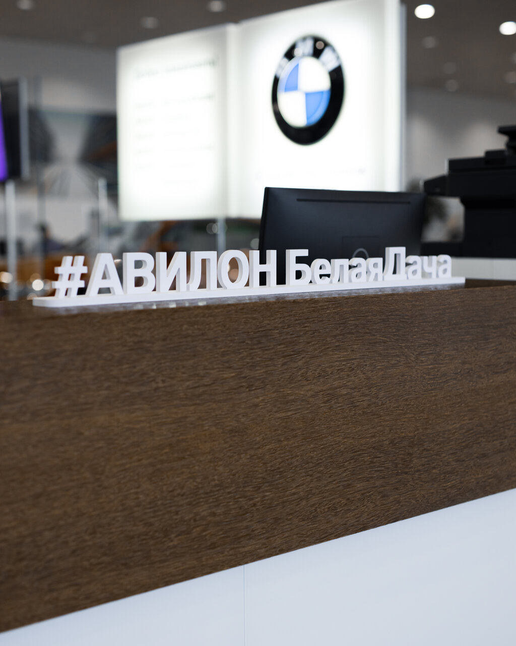inside