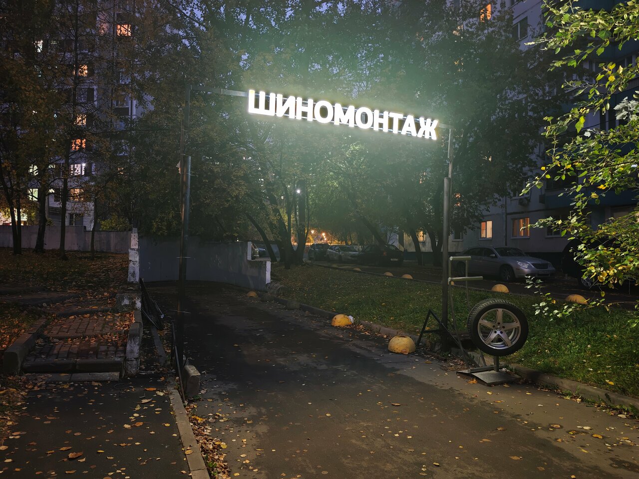 all