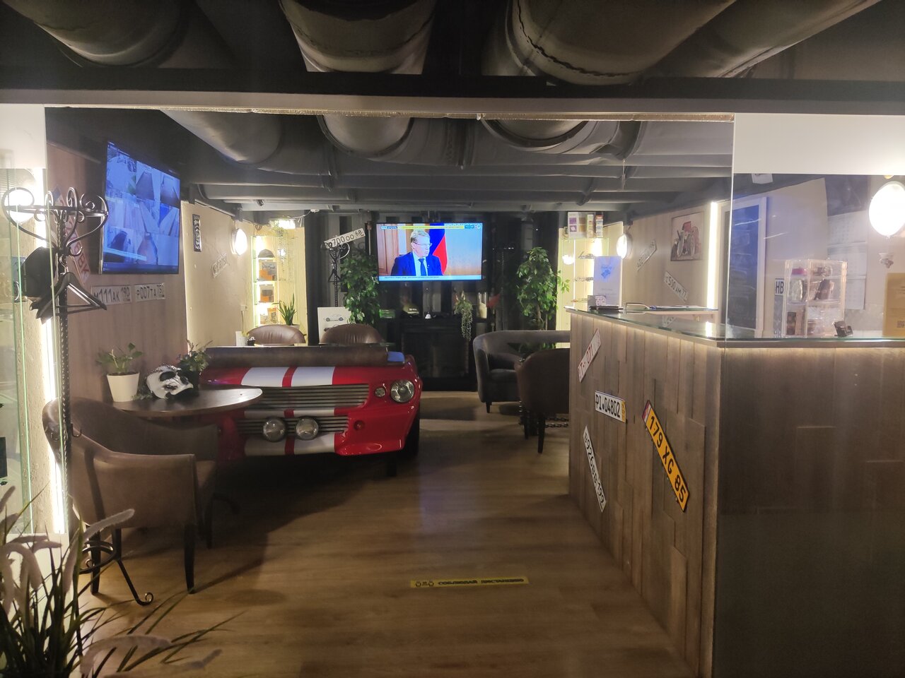 inside
