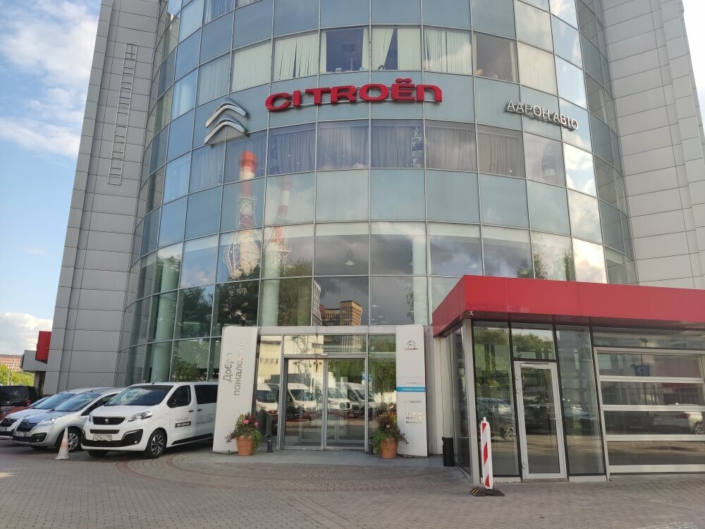 outside