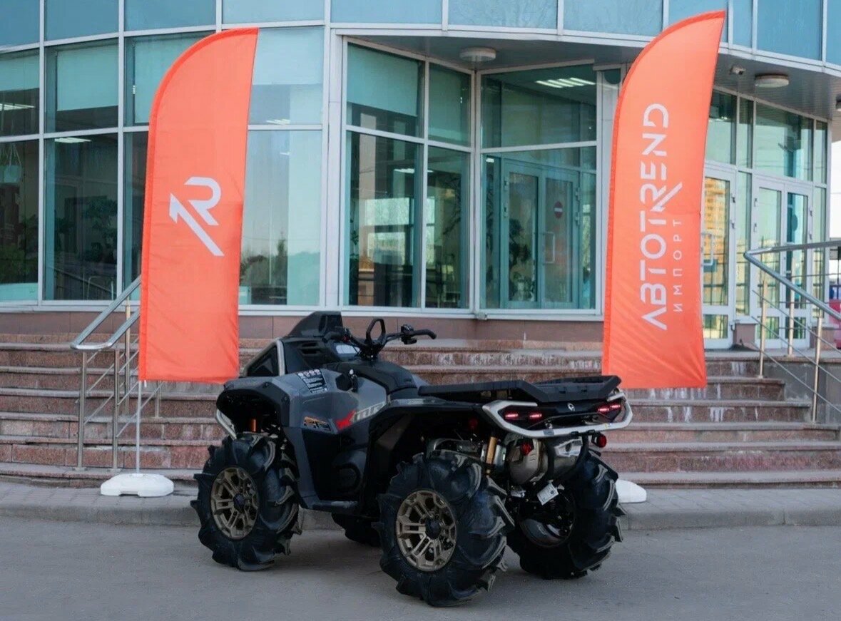 Автотренд Рус