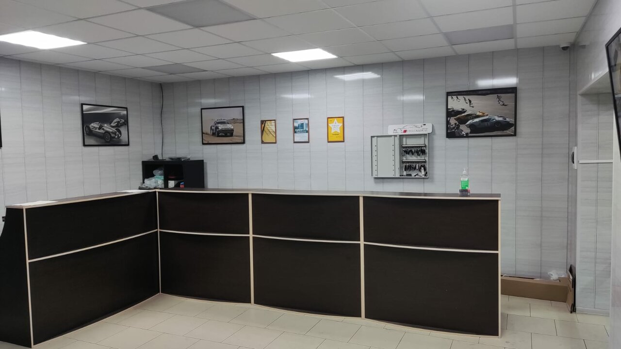 inside