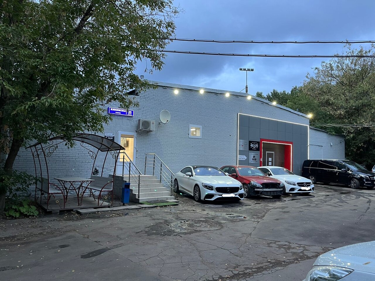 outside