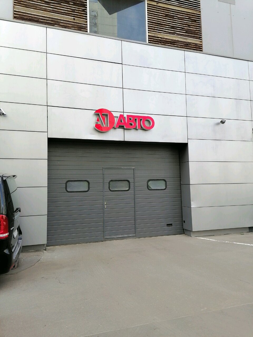 outside