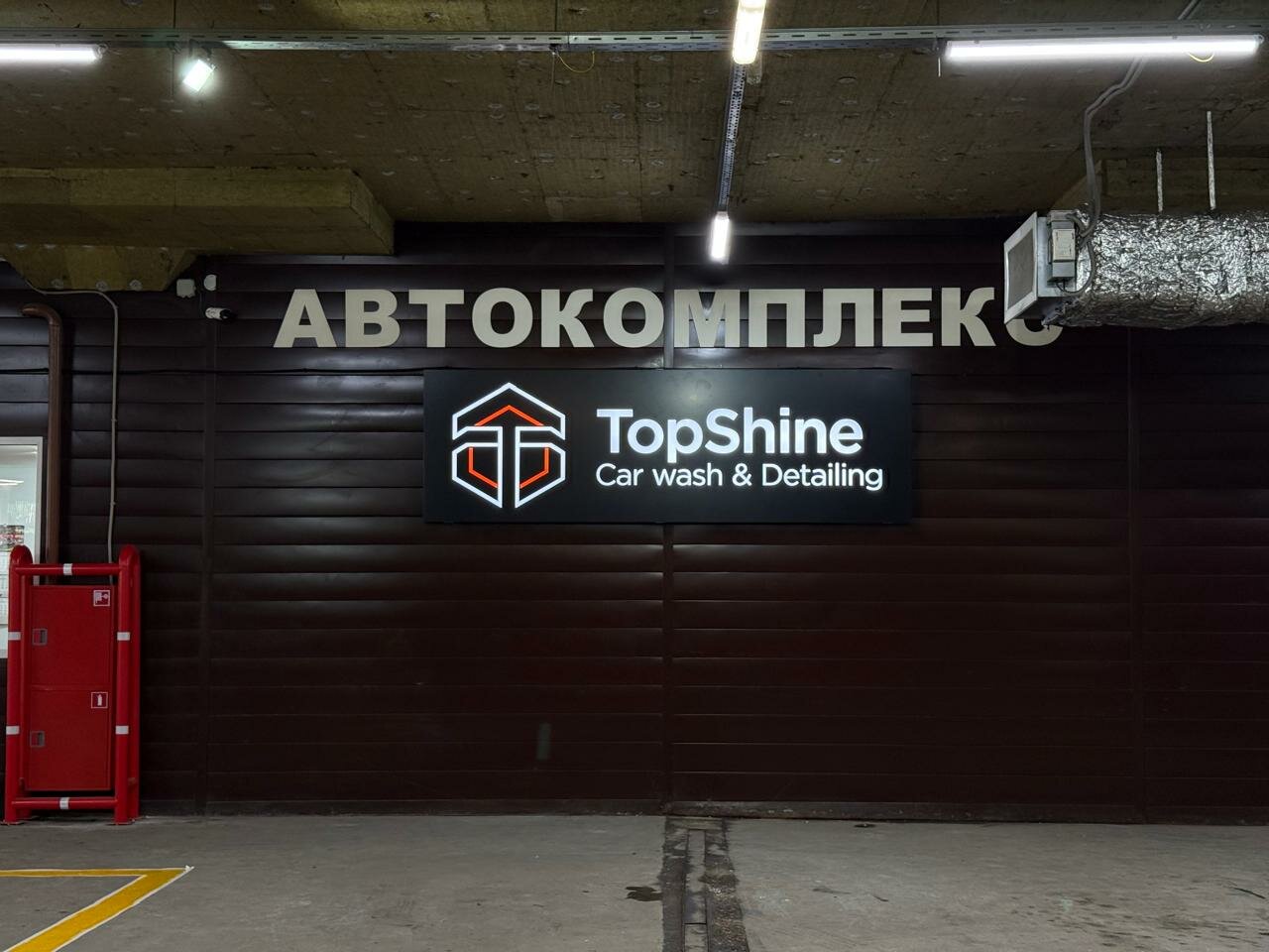 outside