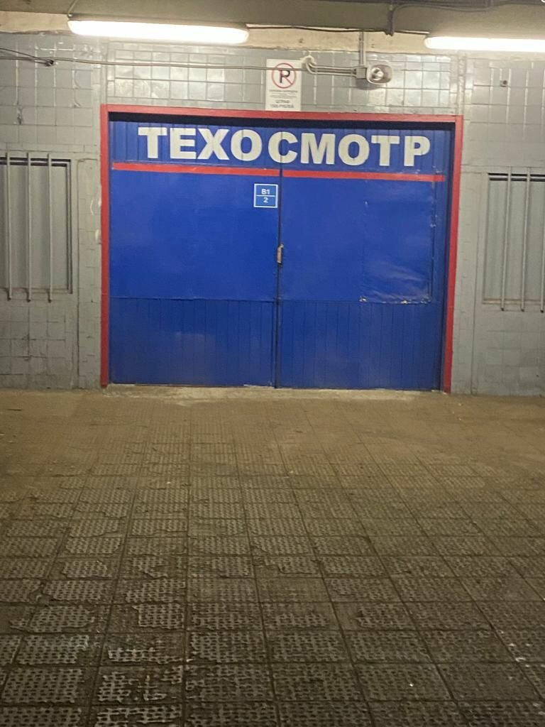 inside