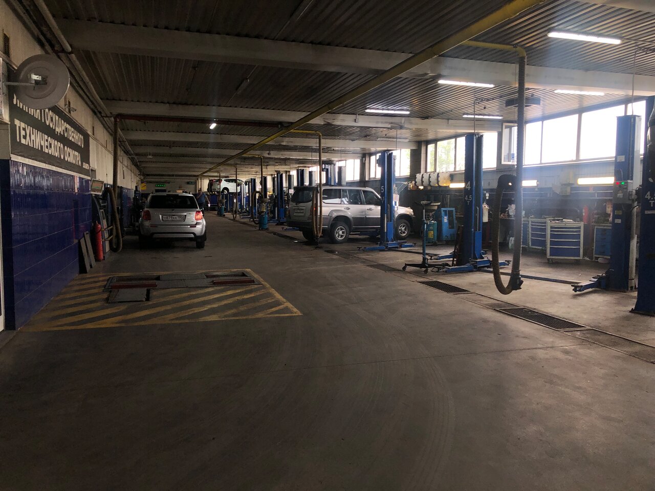 inside