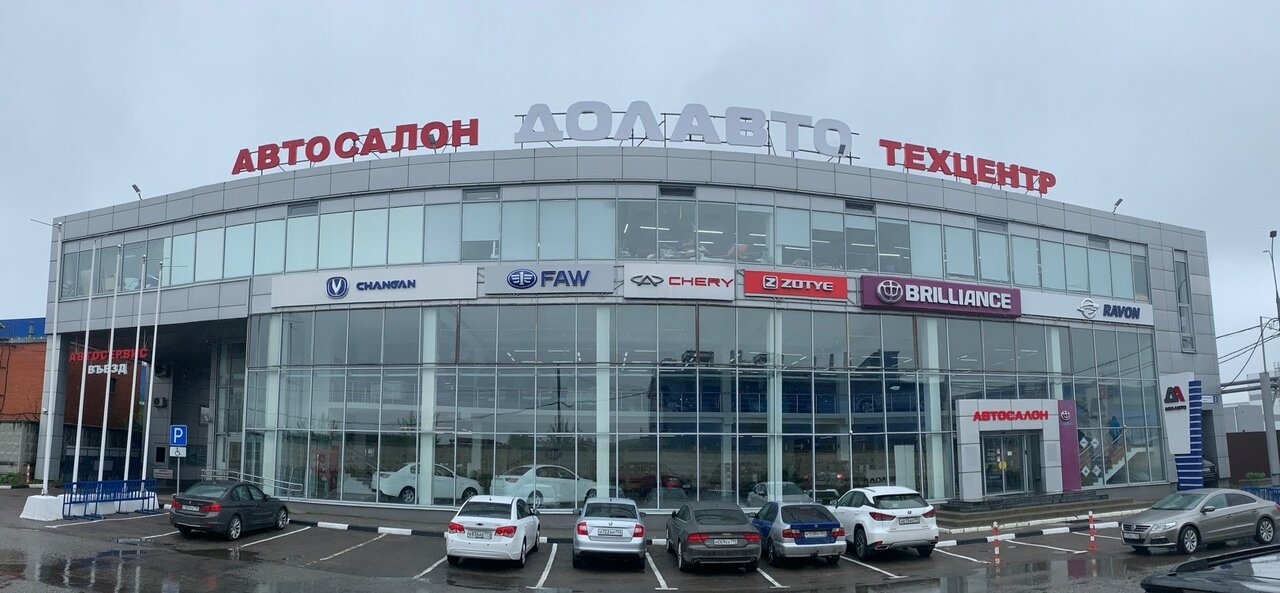 ДолКар