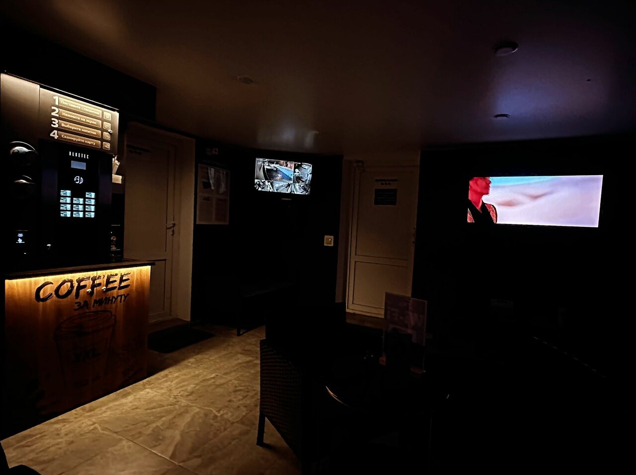 inside