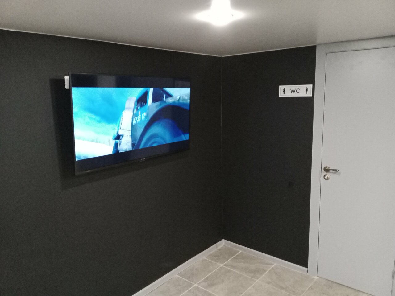 inside