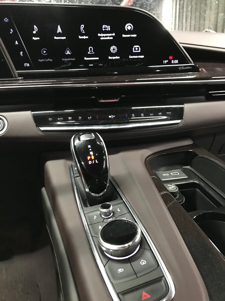 inside