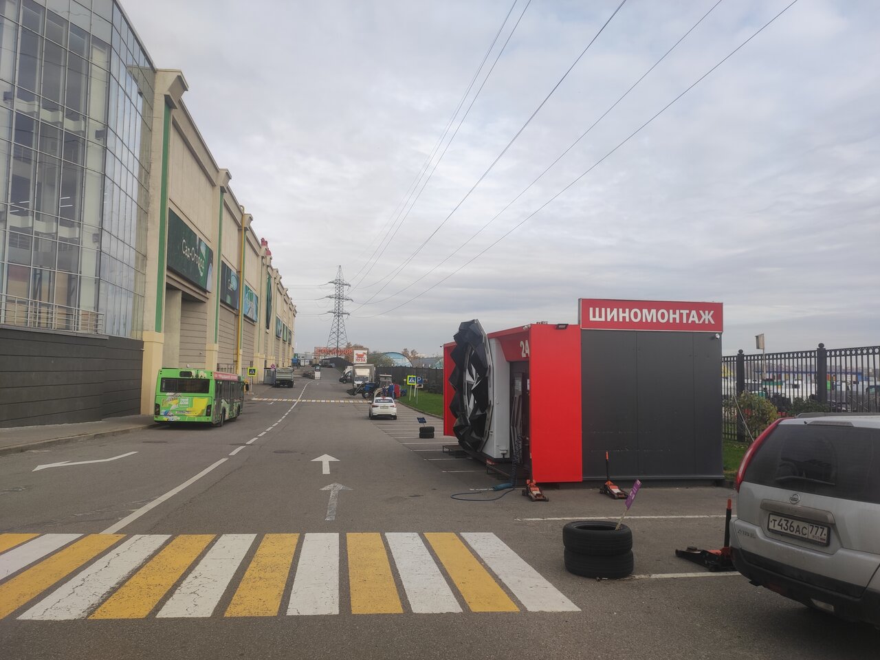 5 Колесо