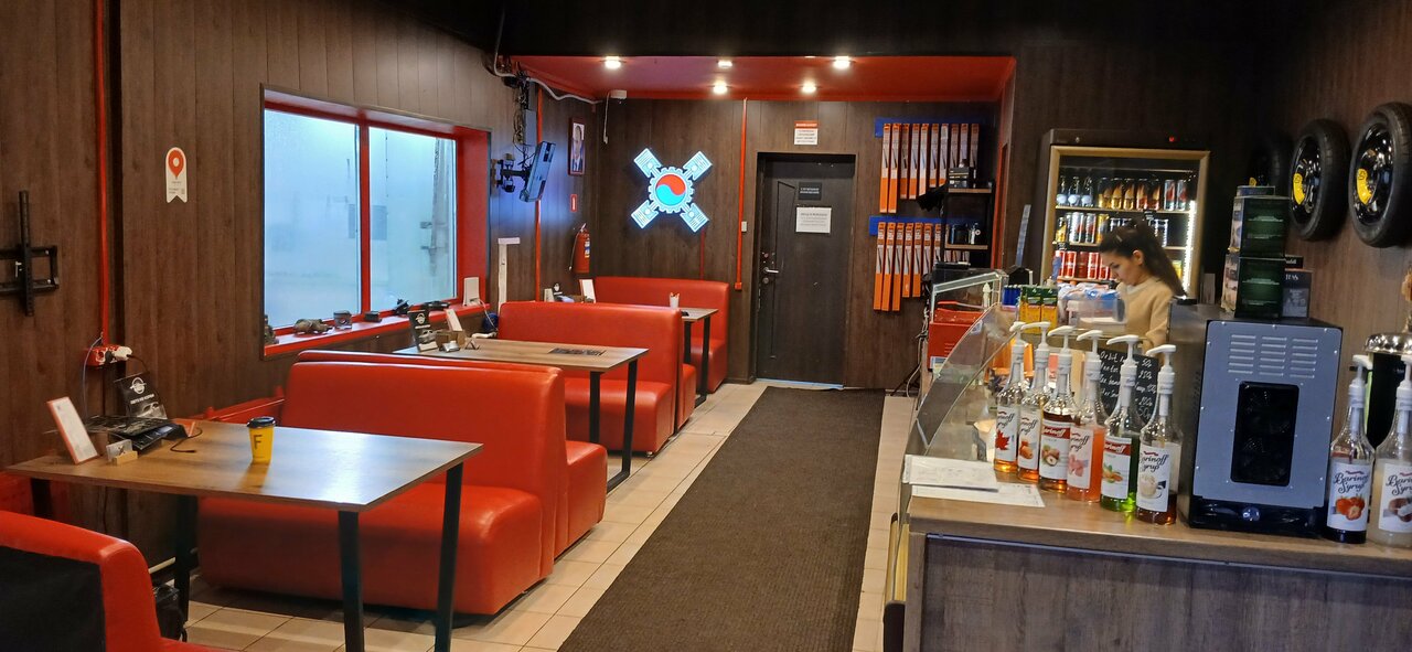 inside