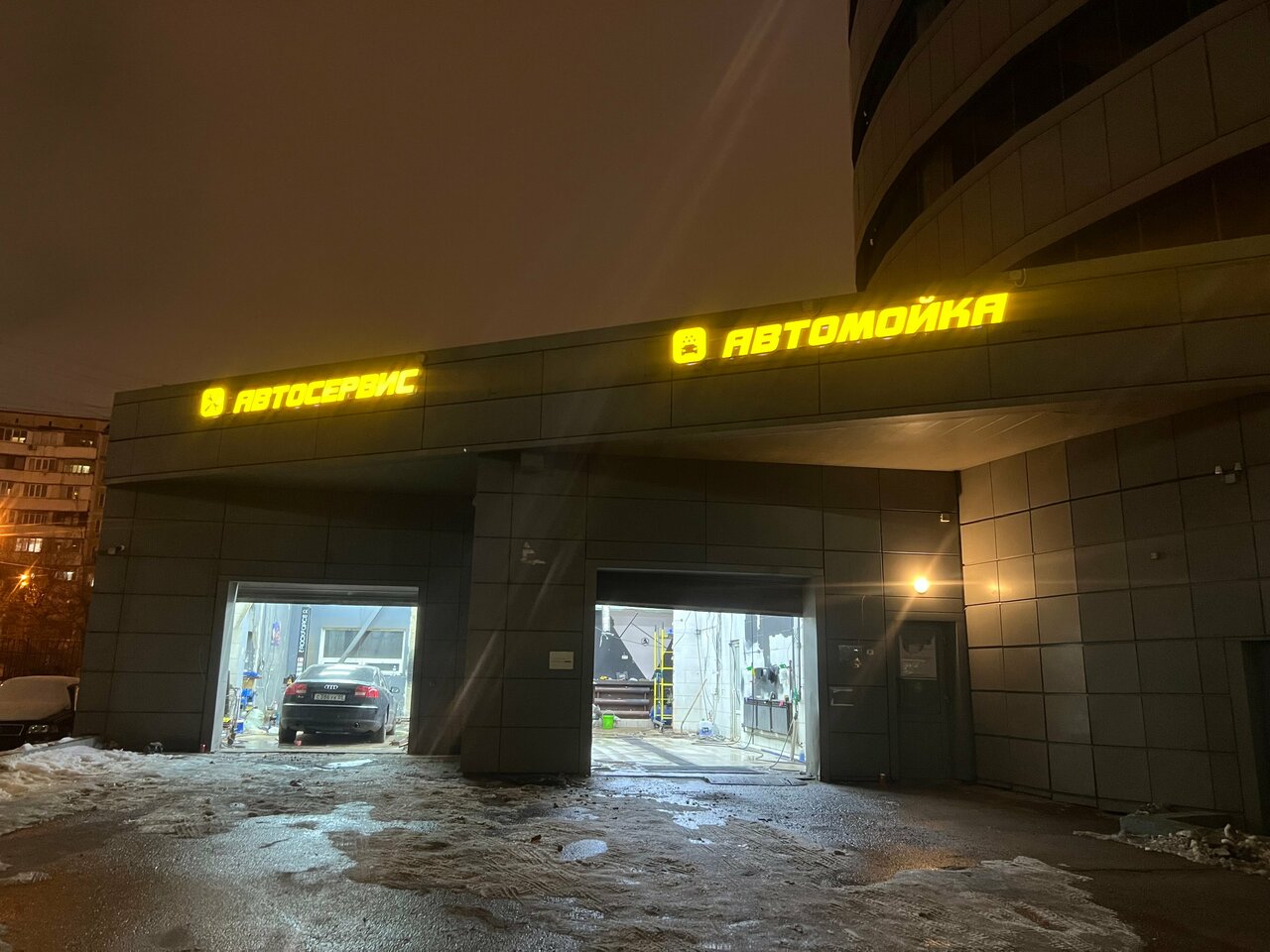 outside
