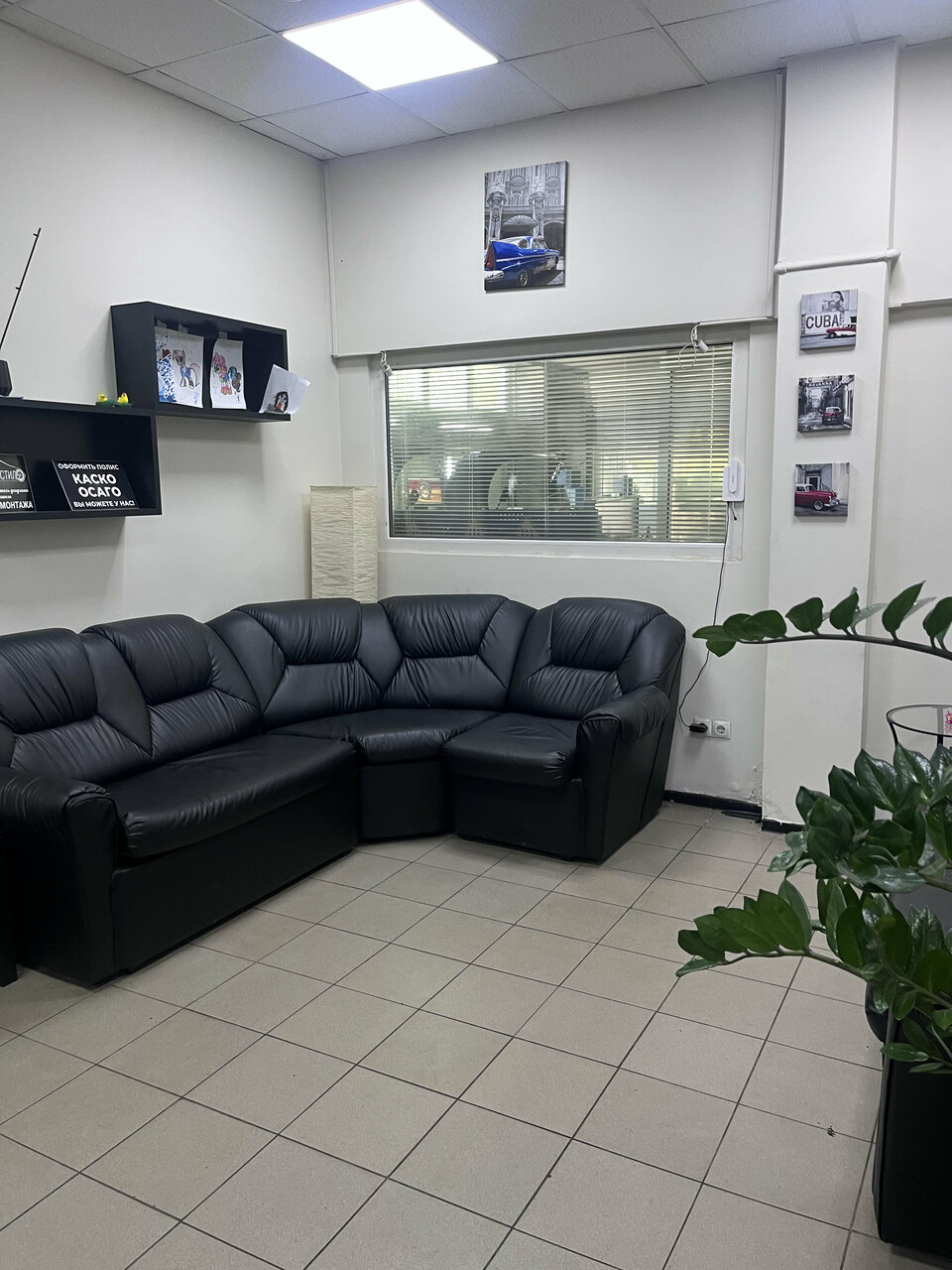 inside