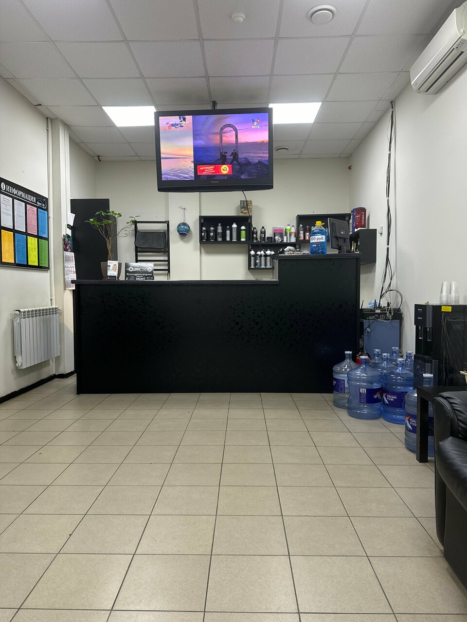 inside