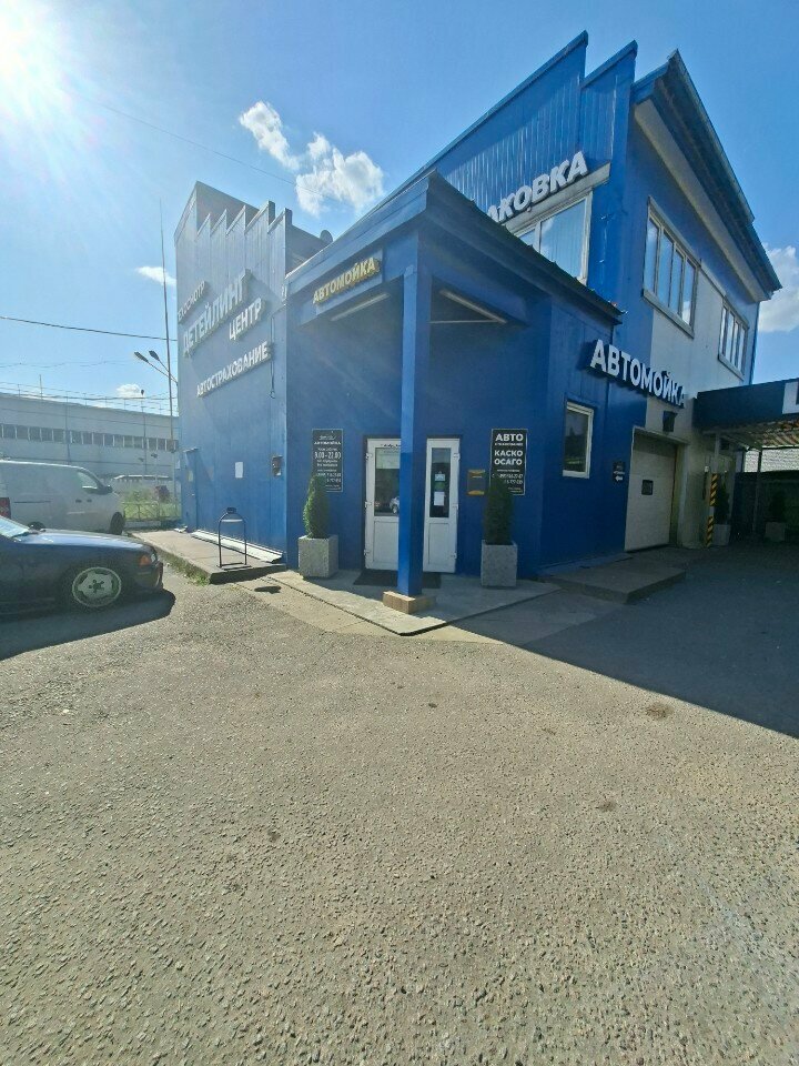Шинстиль