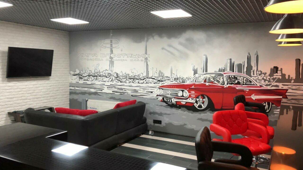 inside