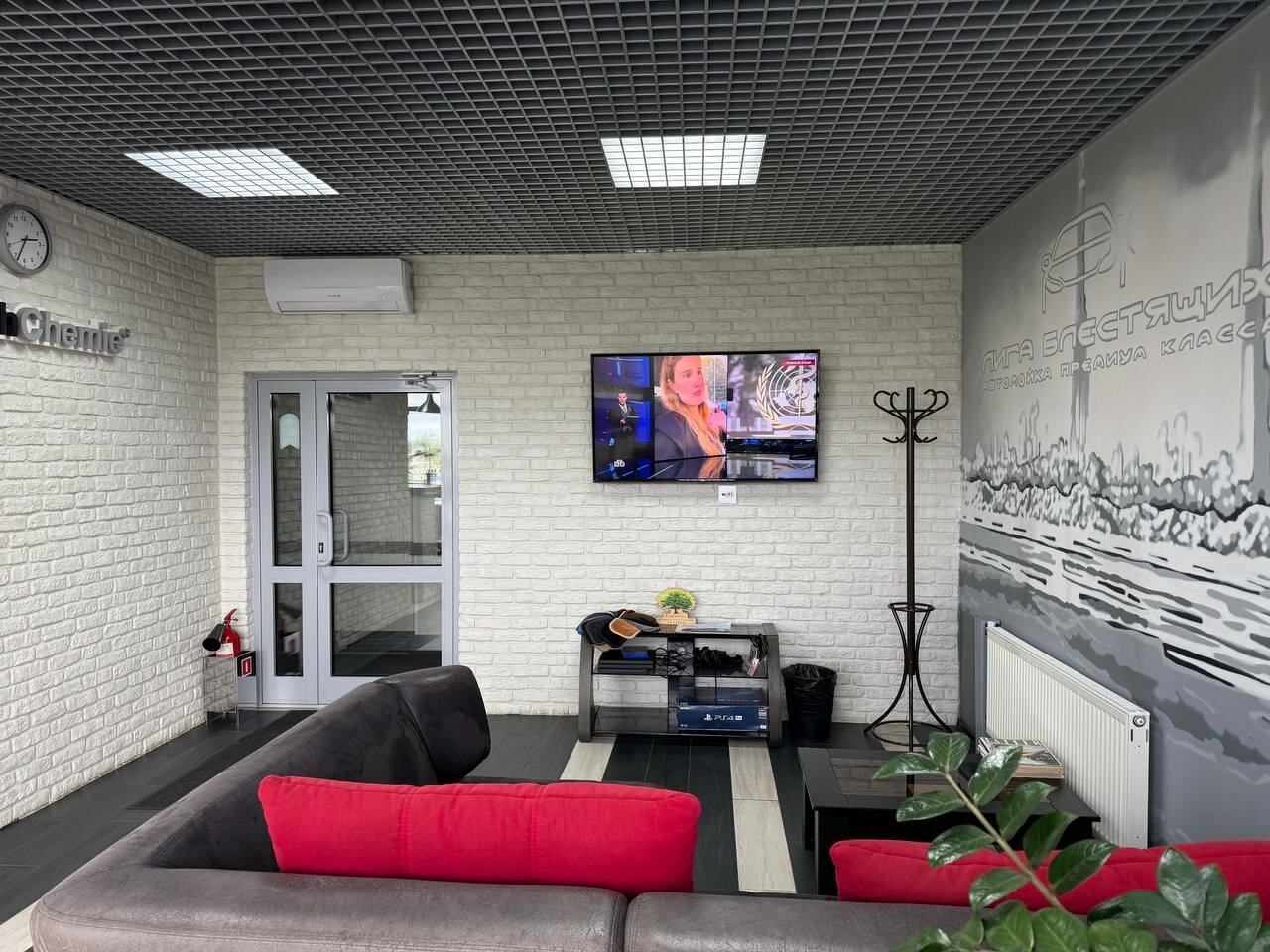 inside