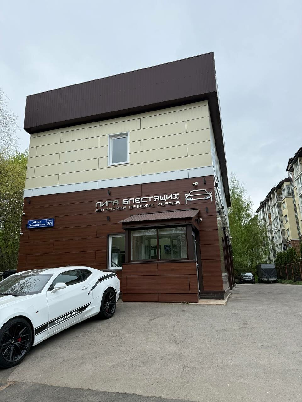 outside