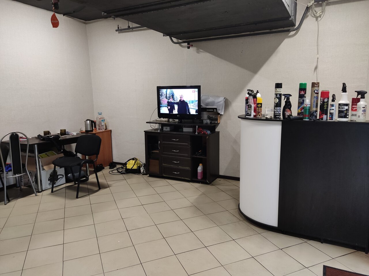 inside