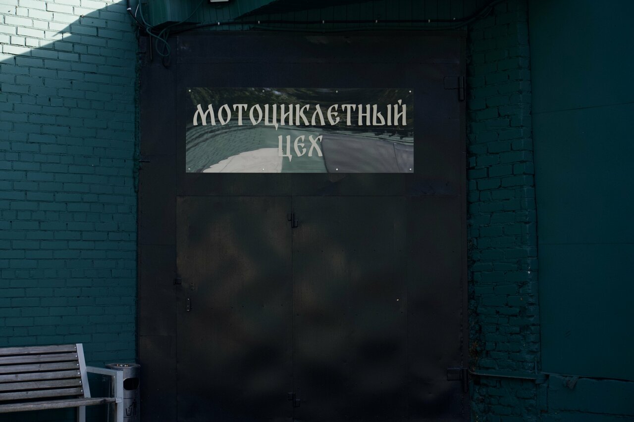 outside