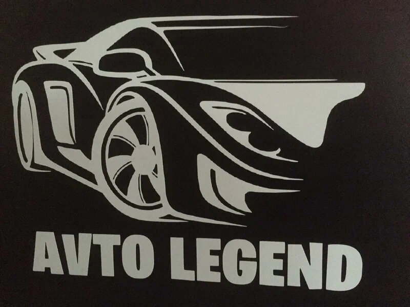 Автолегенд