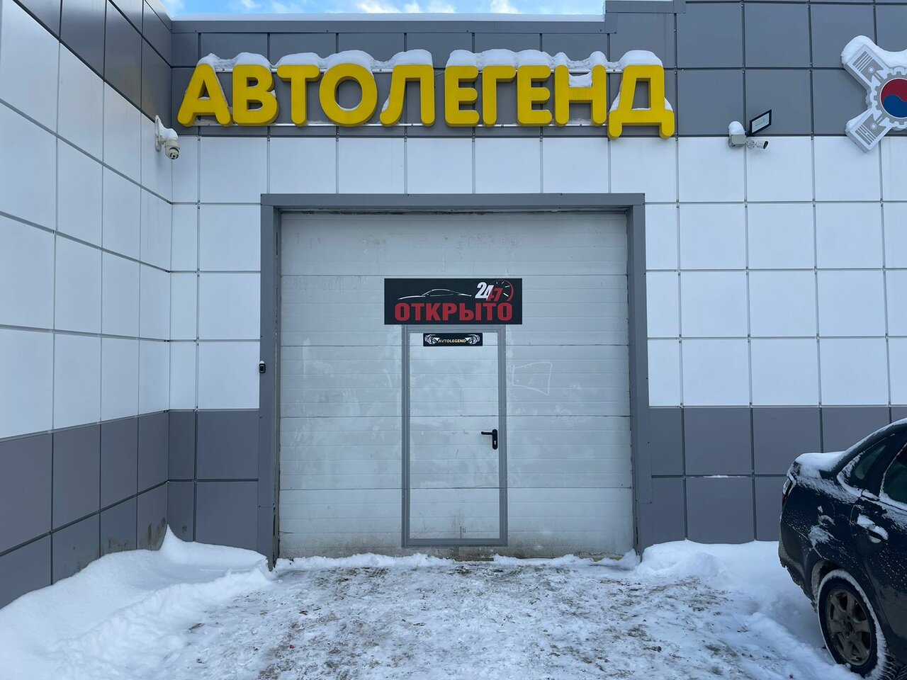 all