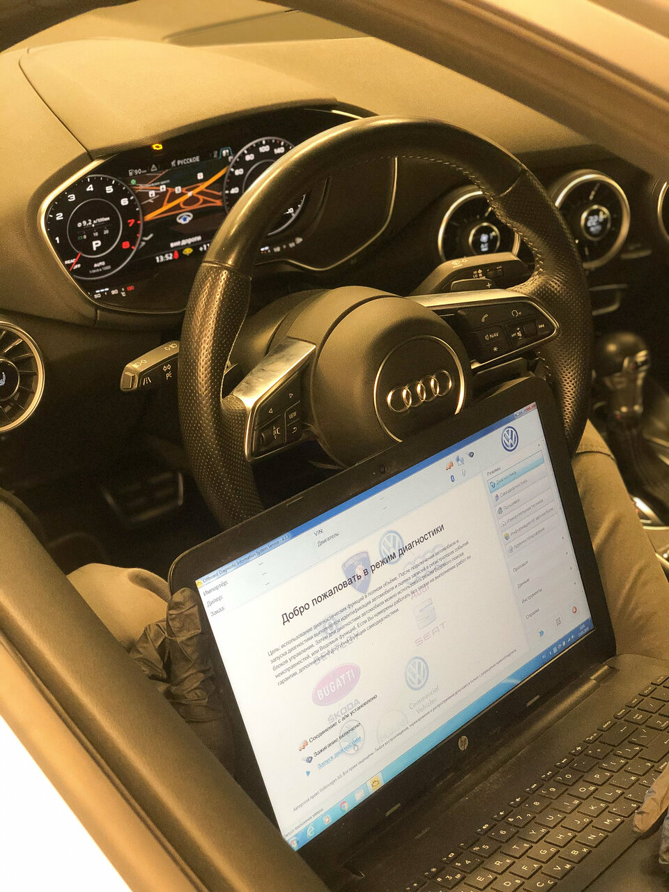 inside