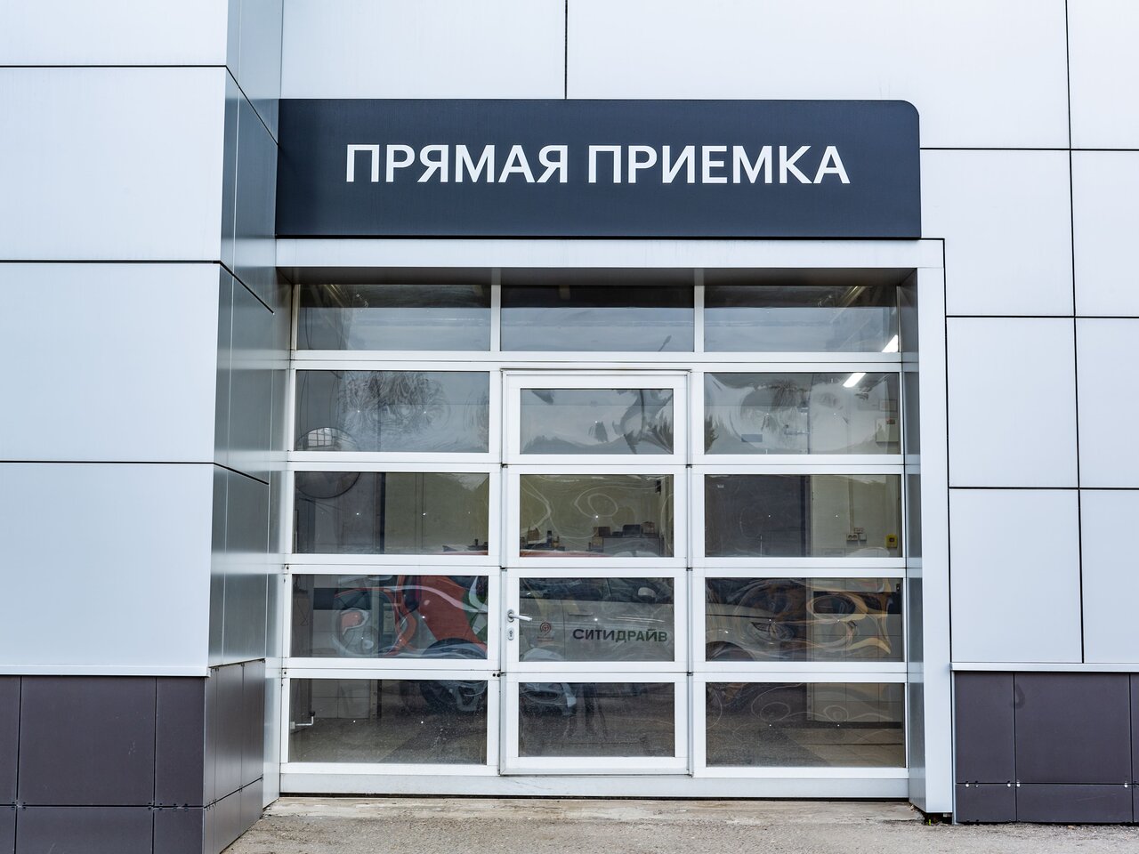 outside