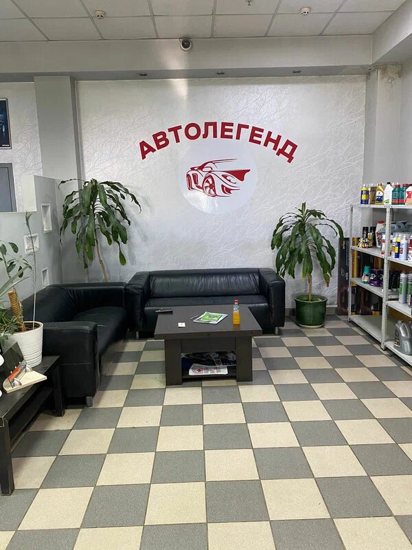 inside