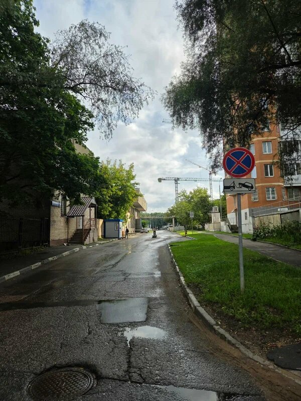 outside
