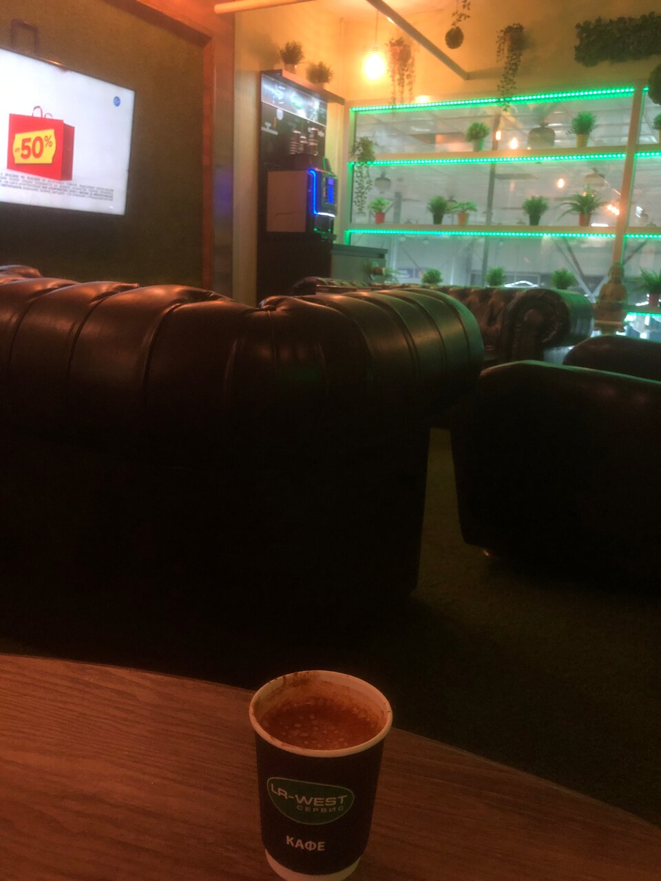 inside