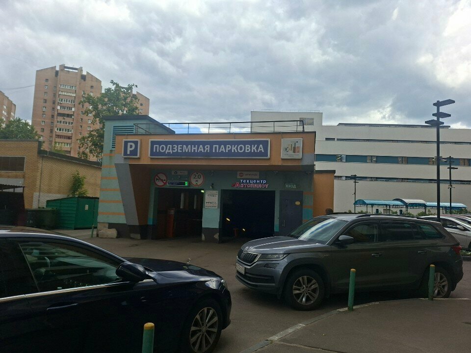 Автопилот