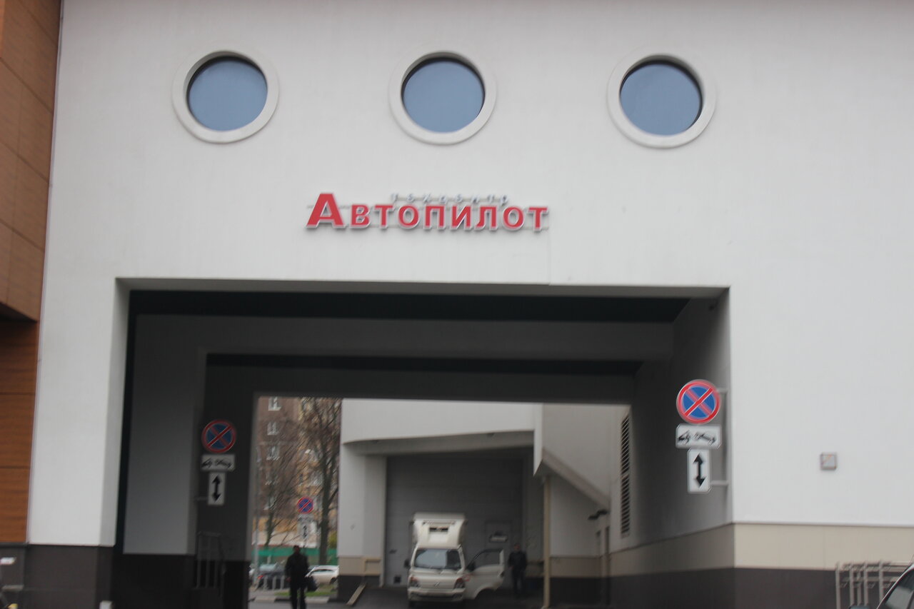 all