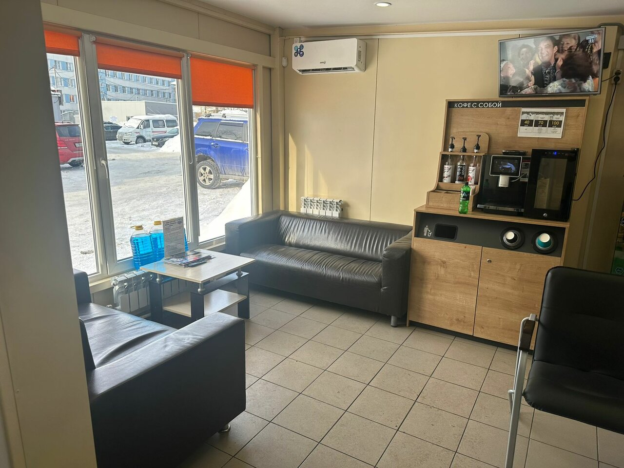 inside