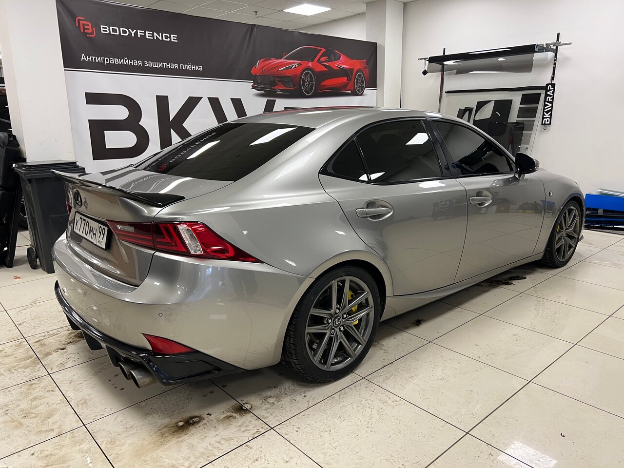 BKwrap