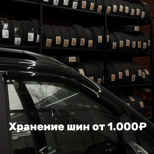 all